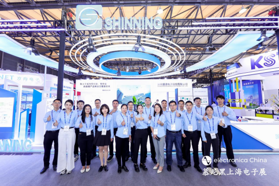 【展中直擊】深圳盛凌電子閃耀2025慕尼黑上海電子展，深度鏈接全球合作伙伴！