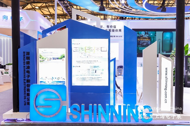 創(chuàng)新領(lǐng)航，智啟未來(lái) | 盛凌電子2025慕尼黑上海電子展圓滿收官